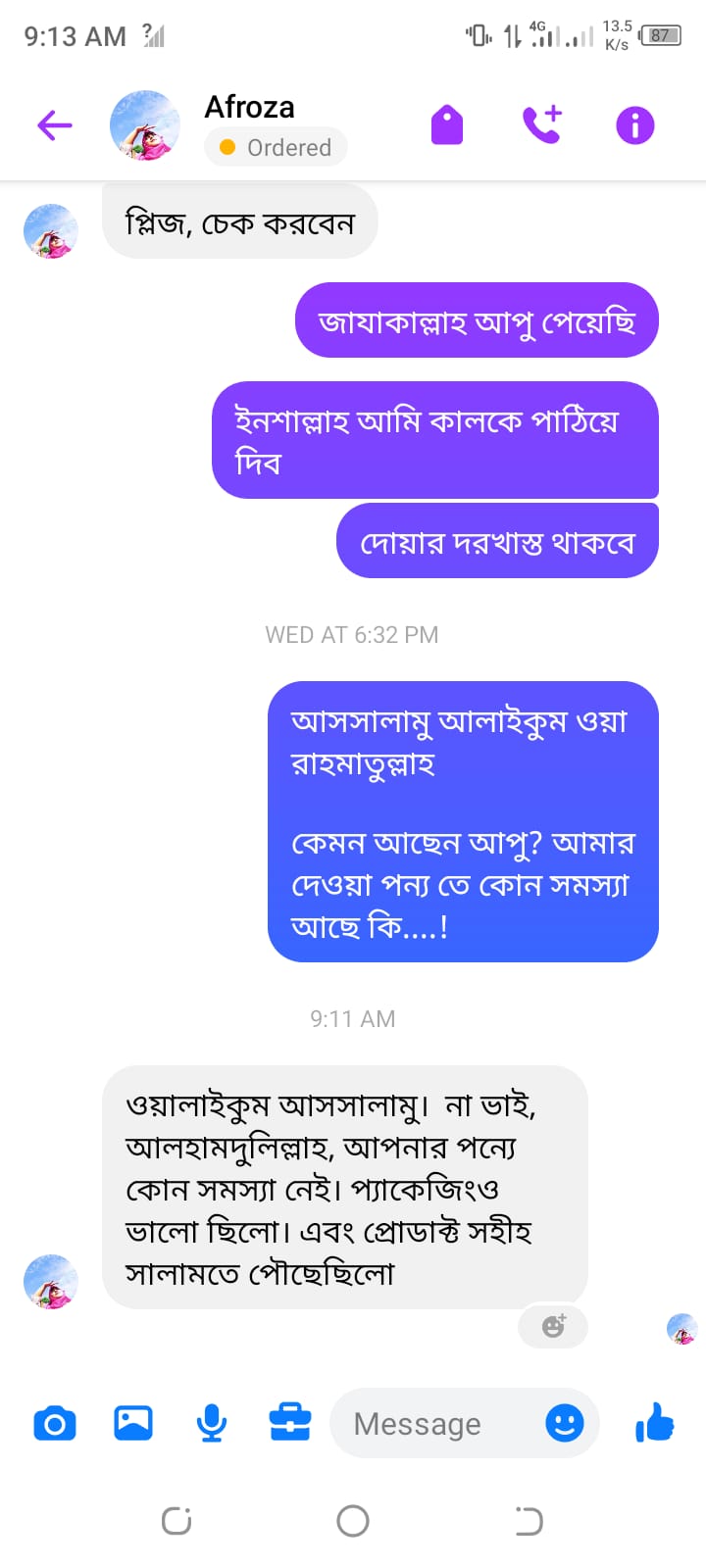 WhatsApp Image 2025-10-24 at 19.06.18_006f1d2f