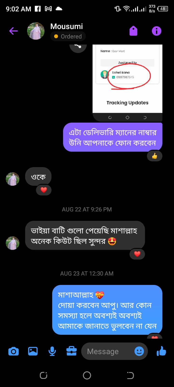 WhatsApp Image 2025-10-24 at 19.06.19_95e0e549